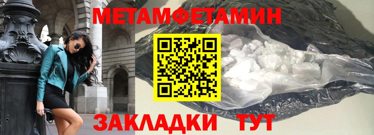 Амфетамин  Вход с VPN  Менделеевск  Amphetamine Premium 