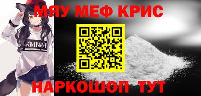 винт Ивантеевка