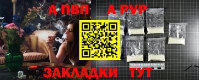 COCAINE Ижевск