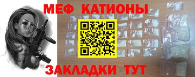 винт Ивантеевка