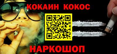 первитин Иваново