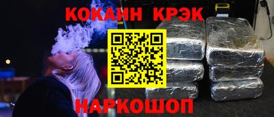 винт Ивантеевка