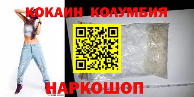 COCAINE Ижевск