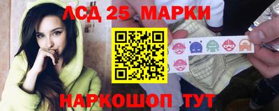 винт Ивантеевка