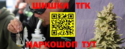 винт Ивантеевка
