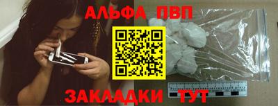первитин Иваново