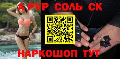 COCAINE Ижевск