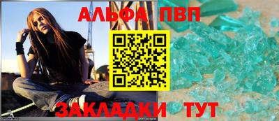 первитин Иваново
