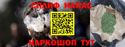 винт Ивантеевка