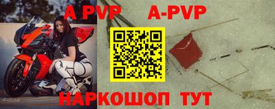 винт Ивантеевка