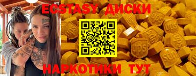 COCAINE Ижевск