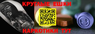 COCAINE Ижевск
