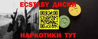 винт Ивантеевка