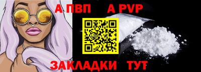 первитин Иваново