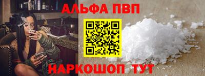 COCAINE Ижевск