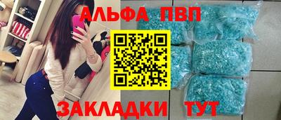 винт Ивантеевка