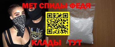 первитин Иваново