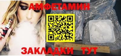 первитин Иваново