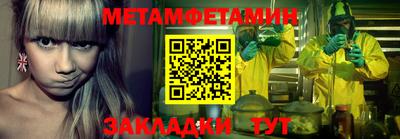 COCAINE Ижевск