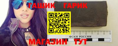 первитин Иваново