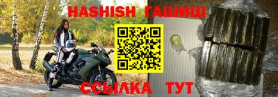 винт Ивантеевка