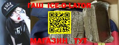 первитин Иваново