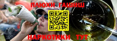 COCAINE Ижевск