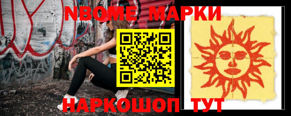 Менделеевск  LSD-25 экстази  Вход с VPN  Лсд 25 экстази ecstasy 