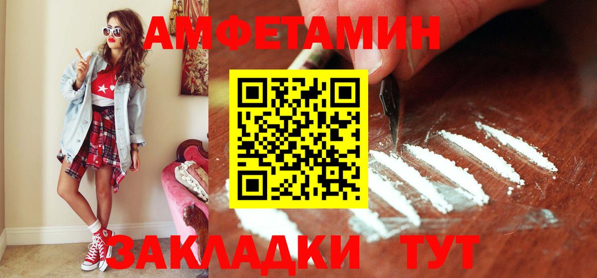 МЕТАМФЕТАМИН Methamphetamine  Вход с VPN  МЕТАМФЕТАМИН Methamphetamine  Менделеевск 