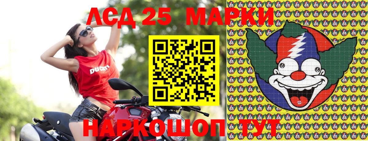 Менделеевск  Марки 25I-NBOMe 1,5мг  купить наркоту  Вход с VPN 