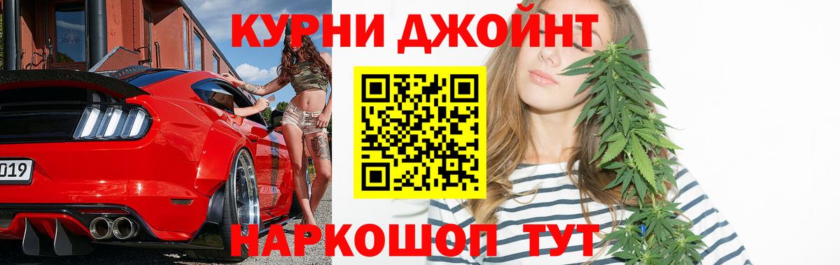 Каннабис семена  Каннабис марихуана  Менделеевск  Шишки марихуана AK-47  Вход с VPN 